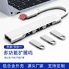 Dock de Expansão Otg Tipo-C para Usb3.0 Tipo Atacado Adequado para Celulares e Tablets Apple Hub Hub Um para Quatro