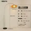 Lámpara de Pie Estilo Japonés Tejido de Bambú Zen Chino Decoración para Sala de Estar Dormitorio Estudio Casa de Huéspedes Lámpara de Mesa Pequeña Retro Simple de Cabecera