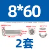 Parafuso de Cabeça Redonda de Aço Inoxidável 304 Porca Borboleta Conjunto Yuanbao Parafuso de Apertar Manual Coleção Parafuso Porca Chifre de Carneiro