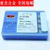 Cabeça de Corte de Liga Dura Grande Muralha Zigong Lâmina de Soldagem Circular Externa de Liga Ângulo de 45 Graus Yt726 A315 A315Z