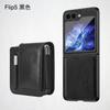 Aplicable a la funda para teléfono móvil Samsung galxyFlip5 todo incluido resistente a caídas retro siflip4 galvanizado plegable con película integrada