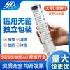 Jeringa Dispensadora Desechable Hongda 100 ml Jeringa Médica Aséptica Gran Capacidad Alimentación Enema Aguja Oblicua
