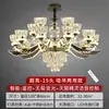 Lustre de Cristal Luminoso para Braço Leve Lâmpada para Sala de Estar Lâmpada Principal Moderna de Luxo Leve Atmosférica Simples Lâmpadas Inteligentes para Villa Zhongshan