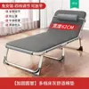 Cama de Camping Plegable para una Persona, Cama para Siesta, Sillón Reclinable, Cama Plegable para Oficina, Cama Sencilla para Adultos, Uso en Casa, Alquiler