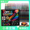 Uau, canetas marcadoras acrílicas com refis substituíveis, 48 cores, marcadores à base de água, pintura manual criativa, ferramentas de arte para estudantes