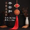 Colgante de coche de madera de durazno, tallado y cincelado, Guan Gong, liso y suave, Guanyin, colgante de coche seguro y protegido, dentro y fuera
