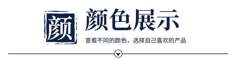 详情页--9032+206_21