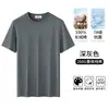 [Algodão Puro de Peso Pesado 260g] Camiseta de Manga Curta para Homem 2026 Verão Novo Estilo Antibacteriana Casual Respirável Camiseta de Algodão