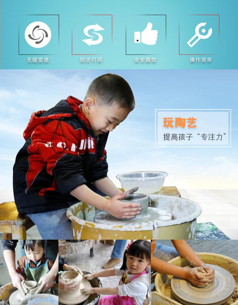 儿童款拉坯机A新790_02.jpg