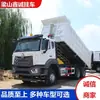 Camión Volquete HOWO Camión Volquete de Diez Ruedas Howo 6X4 Camión de Transporte de Ingeniería Howo Camión Volquete