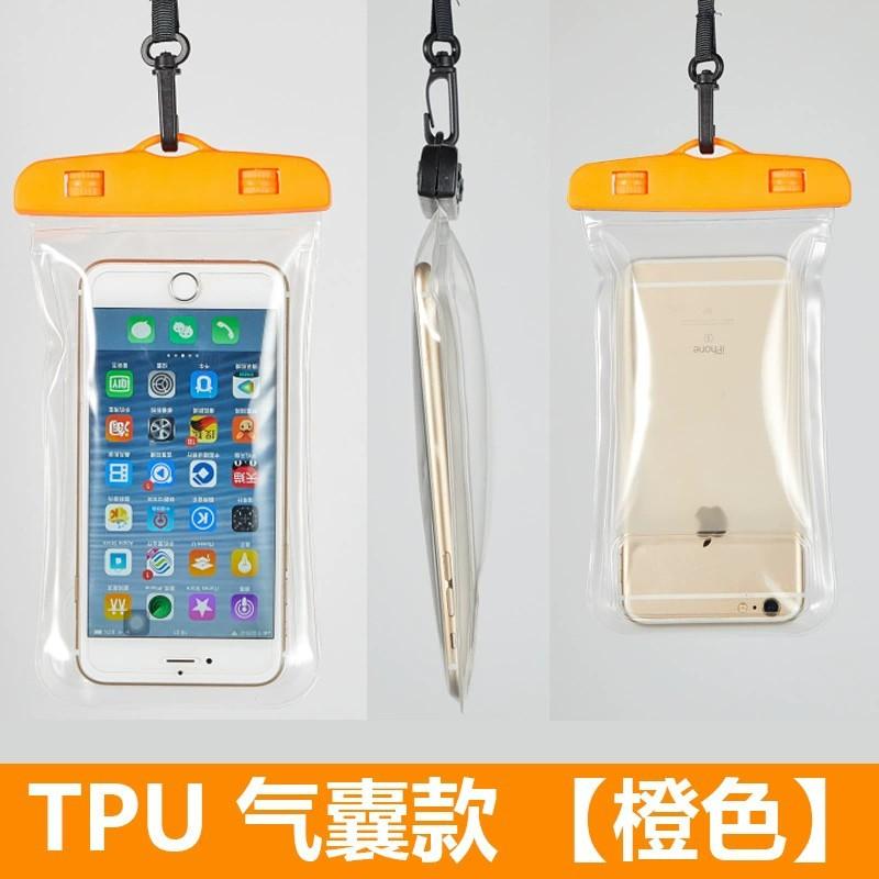 橙色1