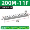 Placa de Colector de Válvulas Solenoides Base de Válvula 4V310 Placa de Válvula Fija 4V210 Accesorios para Cilindros Neumáticos Placa Guía de Flujo 100m