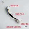 Electric Vehicle Motor Controller Phase Angle Conversion Line 60/120 Degree Mutual Conversion Adapter Motor Hall Converter