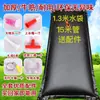 Bolsa de agua caliente solar tamaño grande colocación en el tejado para bañarse bolsa simple de calentamiento de agua solar para ducharse bolsa de almacenamiento de agua exterior exterior hogar