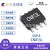 Ruyun CN813L CN813 SOP8 1.15 V-6V chip IC de detección de voltaje de microprocesador de baja potencia