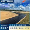 Geomembrana Especial para Estanques de Peces, 0.5mm Negra, Material Nuevo, Anti-Envejecimiento, Membrana Impermeable para Estanques de Lotos, Protección de Taludes de Presas, Membrana Anti-Filtraciones