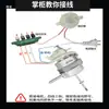 Ventilador aplicable con motor de ventilador de piso de bobina completa FS40-12K1 FS40-12K2