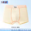 Roupa íntima infantil para meninos, algodão puro, algodão Classe A, cuecas boxer para crianças maiores em fase de desenvolvimento, 10-15 anos, shorts para adolescentes