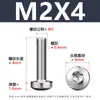 Parafusos Torx de Cabeça Redonda de Aço Inoxidável 304 Parafusos para Máquina Torx de Cabeça Chata Gb2672 Parafusos de Máquina Torx Internos M2-M12