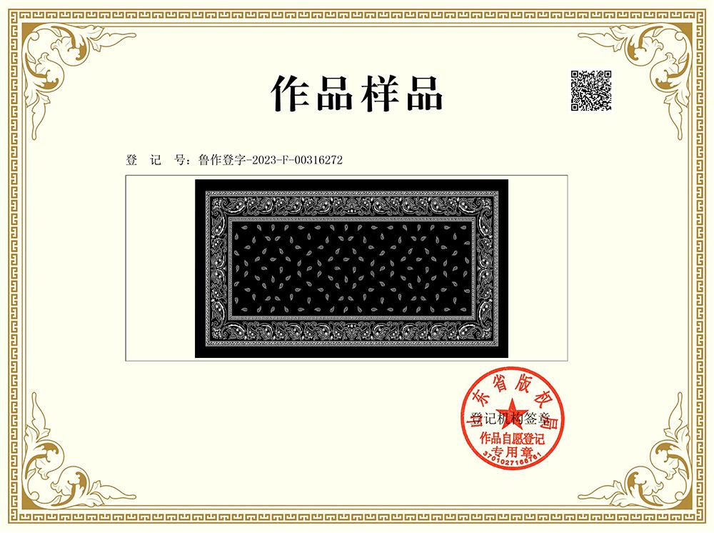 水滴腰果花 备用PS稿