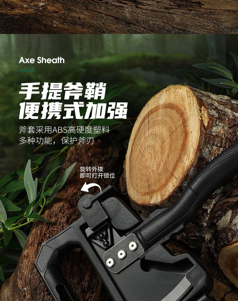 营地斧_08.jpg