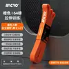 MACYO/Mac Sheep Elástico para Fitness, Treinamento de Força Muscular do Peito, Corda de Resistência, Faixa de Assistência para Barra Fixa