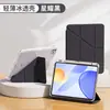 Adequado para Capa Protetora de Ipad11 com Slot para Caneta Dobra Y 10.2 polegadas Anti-Dobra Pro Nona Geração Air57 Acrílico 8 Capa 34