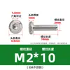 Tornillos para Muebles de Acero Inoxidable 304 con Cabeza Hexagonal, Extremo Plano, Redondo, Chaflán
