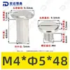 Tornillos de Acero Inoxidable 304 de Cabeza Plana Biselada de Doble Rosca, Tornillos de Bloqueo, Remaches, Tornillos para Muebles, Tuercas M2-M5