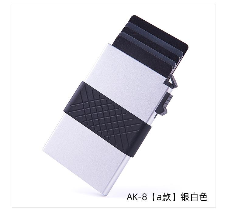 AK-8ab款-卡盒-详情_23.jpg