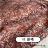 Tela Estampada Azul de Algodón y Lino Mediana Fondo Blanco Porcelana Azul y Blanca Tela Decorativa para Ropa de Mesa Ropa Algodón Puro por Defecto
