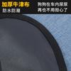Pet Car Mat Waterproof Anti-scratch Anti-bite Dirty-resistant Car Mat Comp Driver Rear Environmental Protection Sanitary Mat Pet Supplies