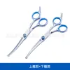Tesouras para Tosquia de Animais de Estimação, Tesouras Integradas de Aço Integral para Aparar Pelos de Cachorro, Tesouras Domésticas de Dentes Planos, Tesouras Curvas, Suprimentos Exclusivamente para Vendas Transfronteiriças