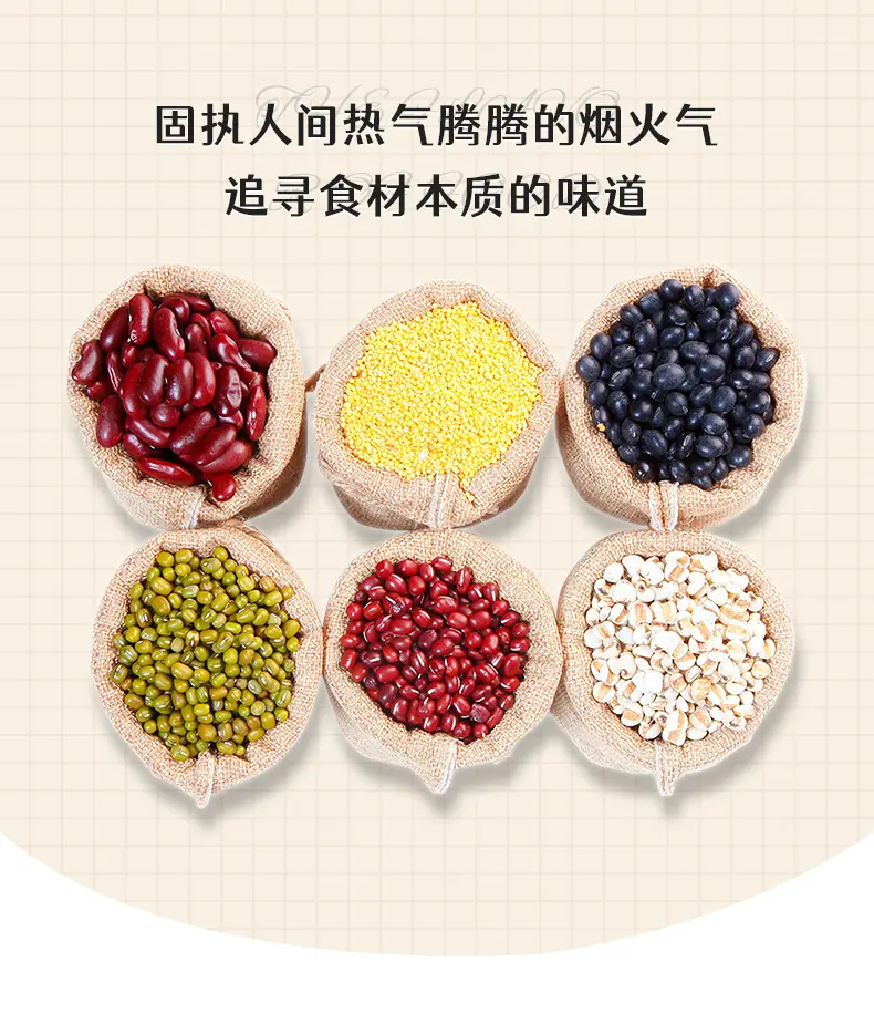欧诺-杂粮罐详情_07.jpg