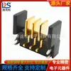 Suporte de bateria de 90 graus espaçamento 2.0PH conector de bateria de laptop assento macho A01M-A-3P-M2-X garfo de cauda de peixe