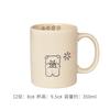 Xyt colección de tazas ins moda estilo coreano cerámica para hombres y mujeres regalo para el hogar vaso de agua oficina compañero personalizado