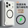 Adecuado para Funda de Teléfono Móvil Iphone17, Mate Ultra Fino Apple 16Promax Funda Dura Magnética Inalámbrica 15 Protección Anti-Caídas
