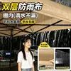 Carpa Plegable de Cuatro Patas para Uso Exterior, Paraguas Grande Impermeable, Carpa Grande para Sombra, Carpa Específica para Invierno, Paraguas Retráctil
