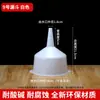 Embudo Multifuncional de Calibre Grande para Cocina Casera, Plástico de Cuello Largo, Varios Tamaños de Calibre, para Leche en Polvo, Llenado de Aceite, Grado de Seguridad, Destilador de Alcohol