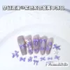 Joyería para Uñas de Aleación Morada, Estilo Soñador y Romántico, Variedad de Joyería para Uñas de Moño, Lote de Accesorios para Decoración de Uñas