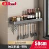 Gun Ash Cozinha Rack de armazenamento Punch-Free Condimento de parede multifuncional Faca Suporte Tábua de corte Dreno Armazenamento Tempero Rack