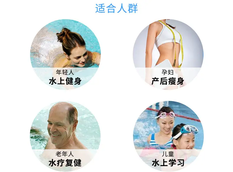 亲子游泳教具