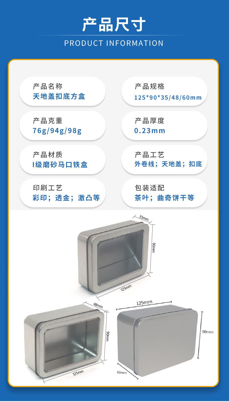鑫鹏达新详情_01.jpg
