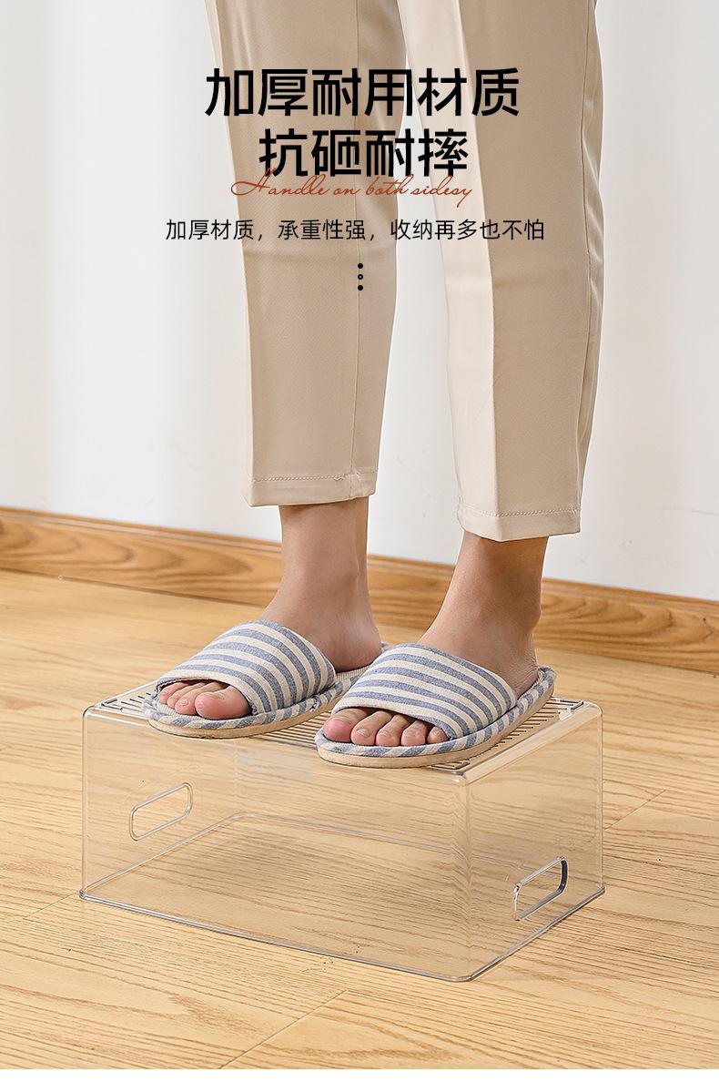 收纳盒 化妆品收纳盒 桌面收纳 桌面收纳盒 透明收纳盒 化妆品收纳 内衣收纳盒 生活用品 收纳盒化妆品防尘 盲盒展示架 家居用品 收纳盒批发 衣服收纳 收纳盒桌面 收纳盒抽屉式 厨房收纳盒 鞋盒 透明批发 鞋收纳盒大量批发 收纳盒 抽屉收纳盒 收纳盒塑料 家居用品批发 化妆收纳盒 抽屉内收纳盒 内衣收纳 抽屉收纳盒 袜子收纳盒 收纳盒透明 家居日用 生活用品批发 塑料收纳盒 收纳盒 化妆收纳盒 书本收纳盒 储物盒 一件代发生活用品 化妆品收纳架 内衣内裤收纳盒 鸡蛋盒 化妆刷收纳盒 盲盒收纳盒 直角收纳盒 桌面收纳抽屉 收纳盒 塑料收纳盒 收纳盒带盖 乐高收纳箱 抽屉分隔收纳盒 盒子收纳盒 桌面收纳盒抽屉式 收纳筐 收纳篮 收纳框 桌面收纳筐 玩具收纳筐 置物篮       .jpg