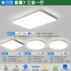Luminária de teto Jingya, luminária de teto Purui de espectro total para proteção ocular para quarto, luz principal ultrarrápida sem costura para sala de estar, mesma cor que tinta látex