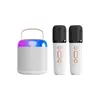 Altavoz de Karaoke tarjeta de sonido audio portátil máquina todo en uno plaza baile interior y exterior karaoke Bluetooth inalámbrico audio para niños