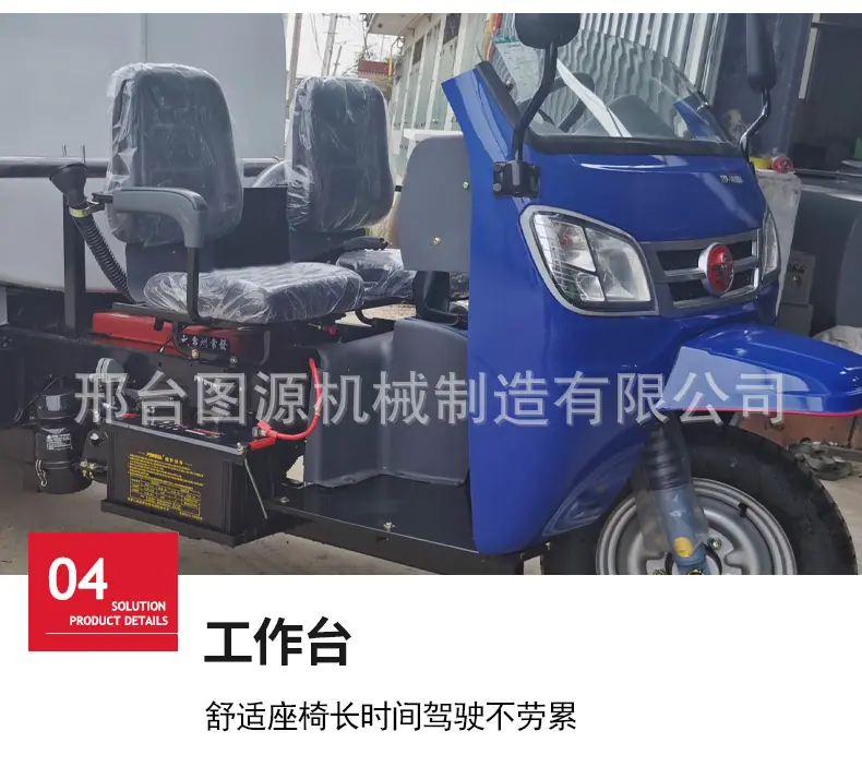 柴油三马洒水车