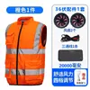 Colete Ventilado Roupa de Trabalho Refrigerada Roupas de Ar Condicionado de Verão com Colete Refletivo Refrigeração Prevenção de Insolação Roupas Recarregáveis Canteiro de Obras