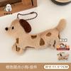 Pingente Criativo de Boneca de Pelúcia de Animal Menina Mochila Chaveiro Pingente Decorativo Pingente de Boneca Exquisito Versátil