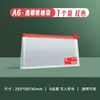 Bolsa especial para material de exame bolsa transparente para exame bolsa para canetas exame de admissão ao ensino médio exame de admissão à pós-graduação bolsa para arquivos a4 bolsa de armazenamento de bilhete de admissão